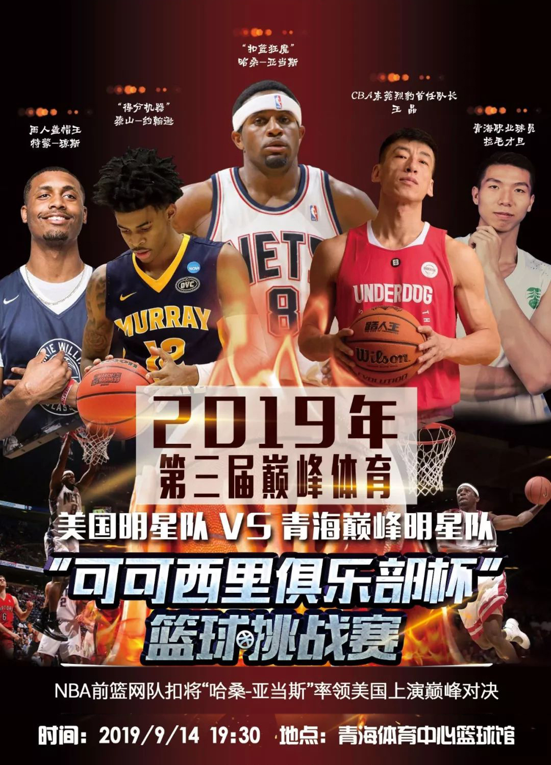 样出色