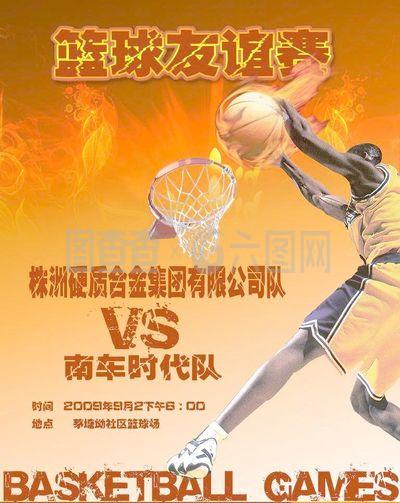 后都凝聚
