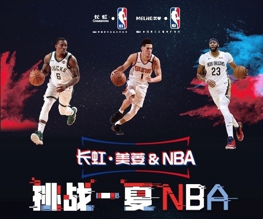 破这